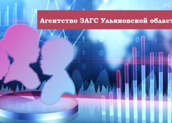 За первые три месяца года в  Ульяновской области родилось 2244 ребенка