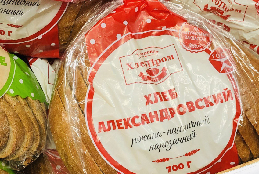 Самые заманчивые вакансии и лучших работодателей апреля 2023 года назвали в Ульяновске