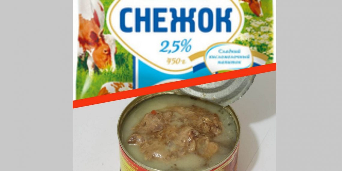 Россельхознадзор нашёл в Ульяновской области «токсичную» тушёнку и некачественный «Снежок»