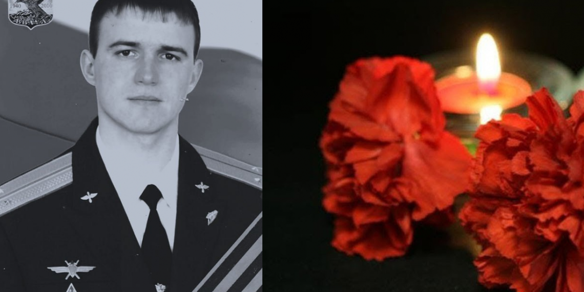 В Радищевском районе Ульяновской области простились с погибшим в ходе СВО лётчиком