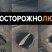 «Лиза Алерт» просит ульяновцев сообщать об открытых люках на территории города