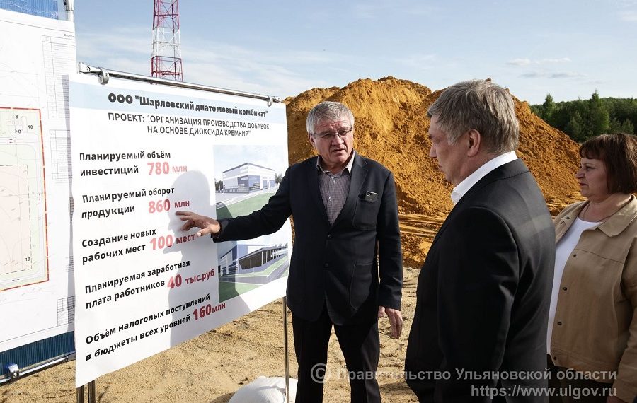 Производство диатомита в Ульяновской области расширят с помощью господдержки