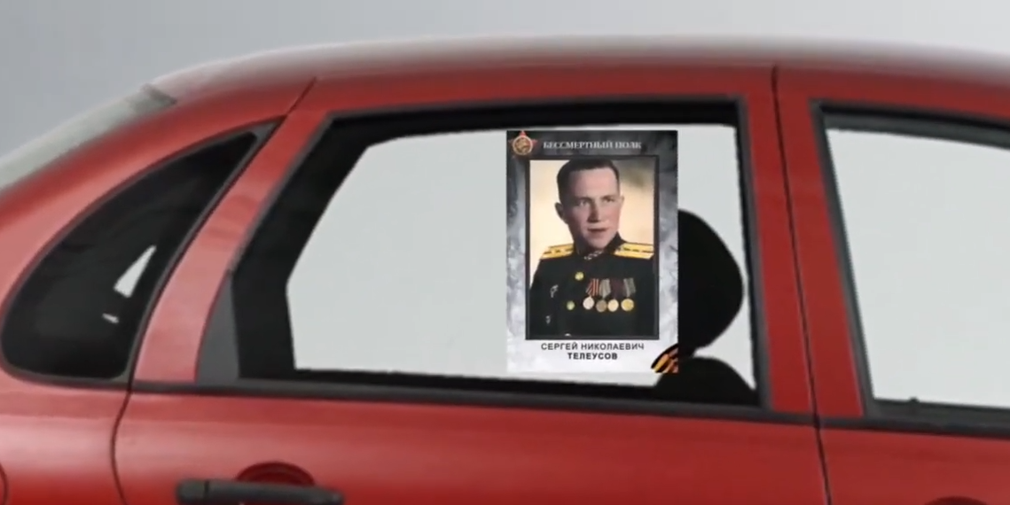 Ульяновский Минтранс рассказал, как принять участие в «Бессмертном автополке»