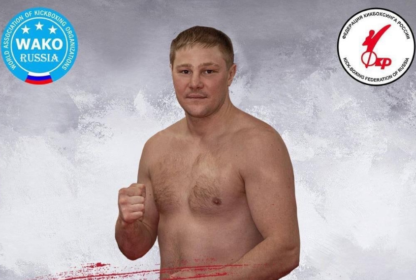 Ульяновский кикбоксёр Игорь Копылов стал «Заслуженным мастером спорта России»