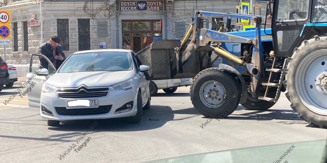 Трактор «Беларус» протаранил легковой «Ситроен» у Почтамта в центре Ульяновска
