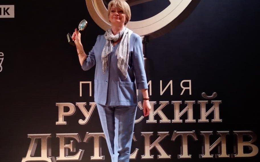 Писательница из Ульяновска получила премию «Русский детектив» на фестивале «Красная площадь»