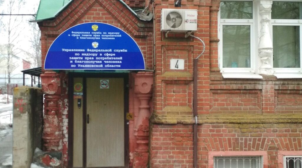 В регионах ждут чуму?