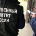 Инзенского депутата поймали на незаконной рубке леса