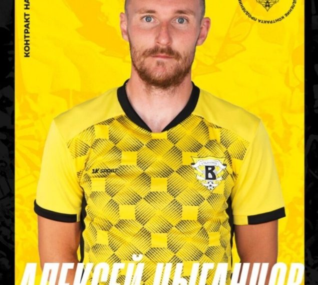 Цыганцов останется в «Волге» еще на год