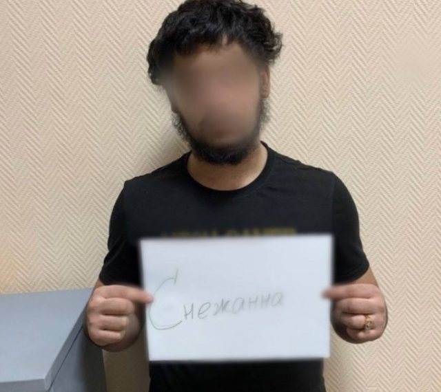 Ульяновец представлялся Снежанной