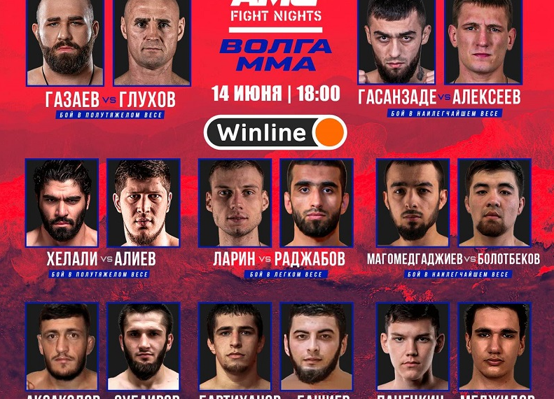 Вечер профессиональных боёв пройдёт 14 июня в ульяновской «Волга-Спорт-Арене»