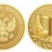 Выпускники 11-х классов школ Ульяновской области могут претендовать на медали