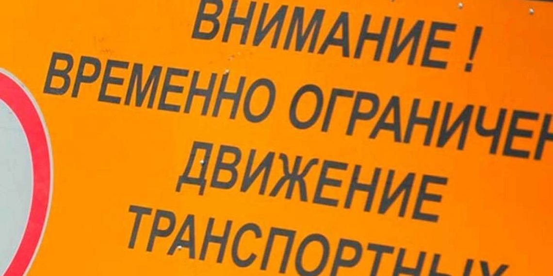 Движение в центре Ульяновска перекроют на полмесяца