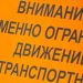 Движение в центре Ульяновска перекроют на полмесяца