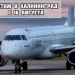 Обнародовано расписание прямых авиарейсов «Ульяновск – Калининград»