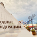 «Ночная мэрия» Ульяновска ищет артистов для выступлений на улице Федерации