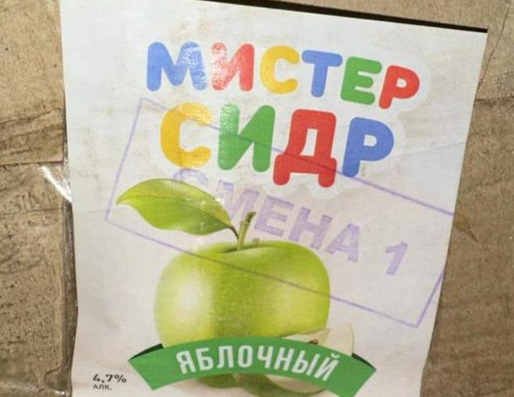 С начала ульяновской трагедии число жертв «Мистера Сидра» в России выросло до 46 человек