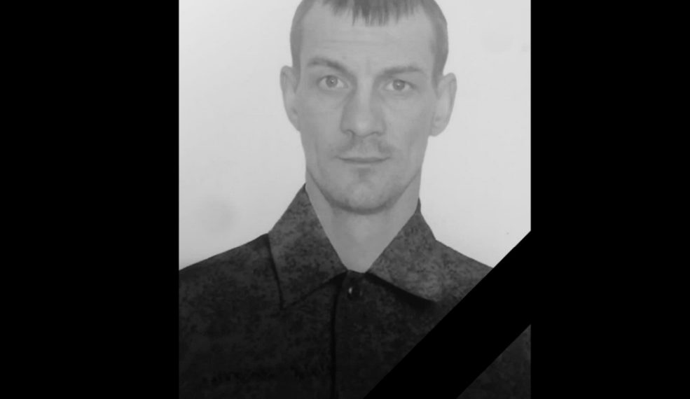 В райцентре Николаевка Ульяновской области простились с погибшим в ходе СВО Юрием Беловым