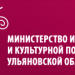 Жительницу Ульяновска принуждали к участию в праймериз «Единой России»