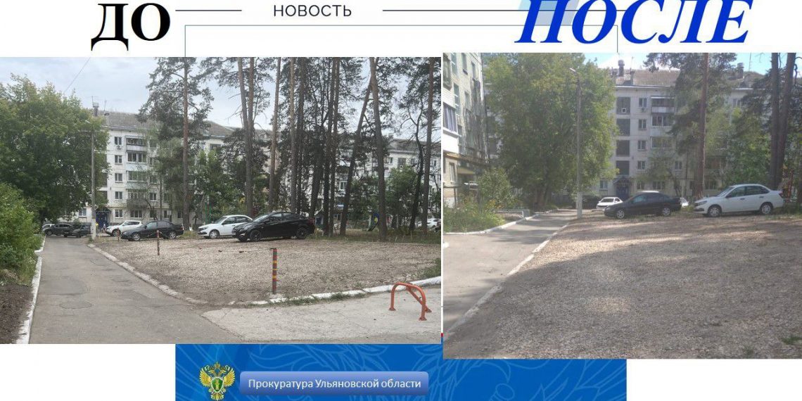 Димитровградская прокуратура разобралась с незаконной парковкой на улице Терешковой