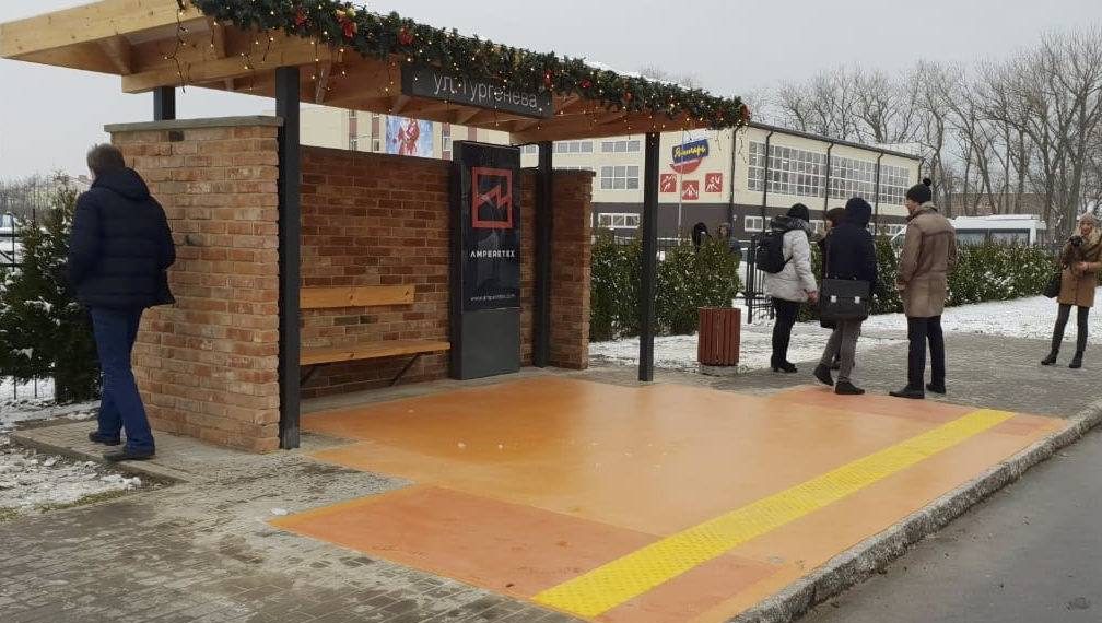 Теплая остановка обойдется Ульяновску дорого