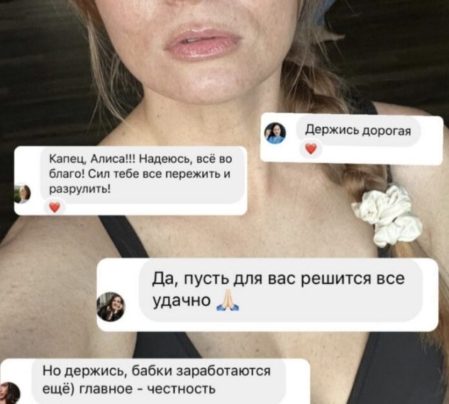 Ульяновских поклонниц йоги «кинула» туроператор