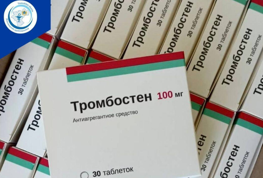 5000 упаковок лекарств для льготников поступили на склад Ульяновской госаптеки