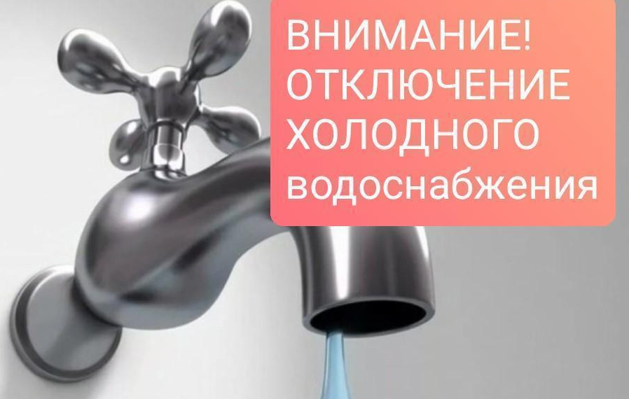 На севере Ульяновска перекрыли холодную воду