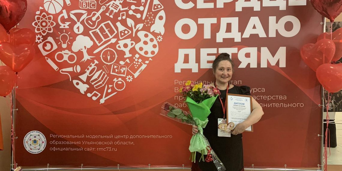 Ульяновские педагоги поучаствуют в финале конкурса «Сердце отдаю детям»