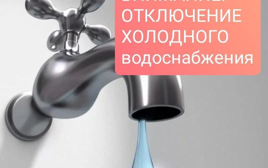 Улицу Заречную на Нижней Террасе в Ульяновске отключили от холодного водоснабжения