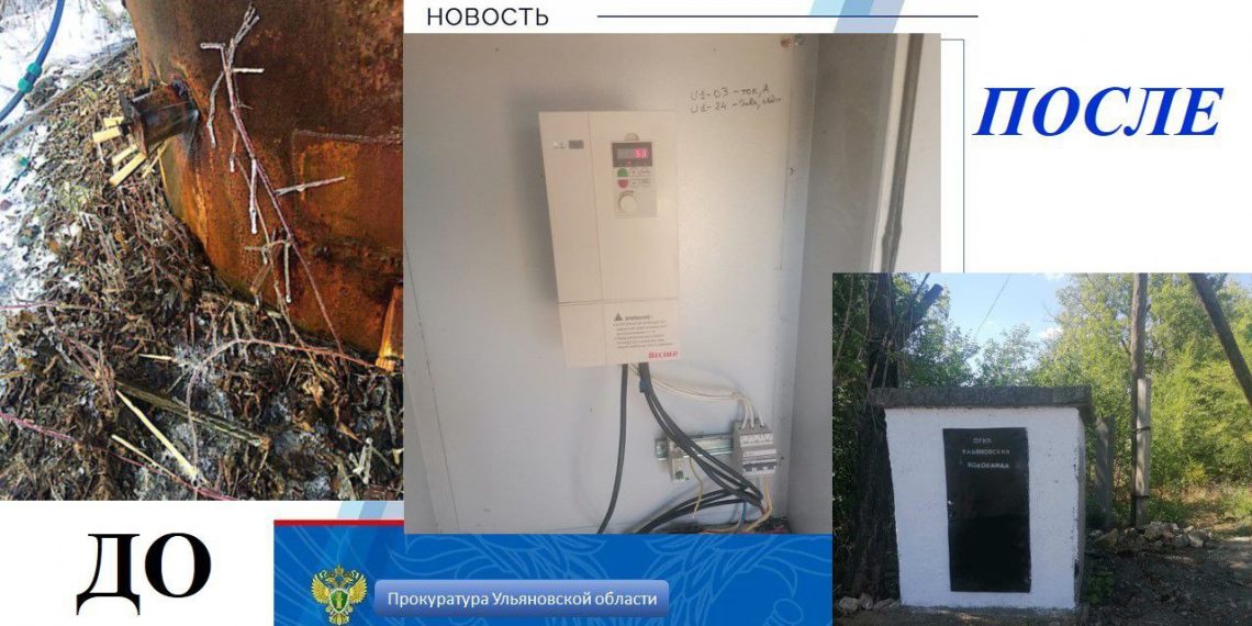 В Николаевке снесли опасную водонапорную башню