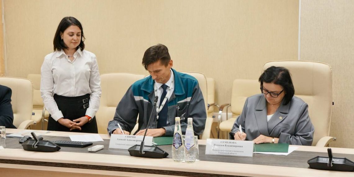 УАЗ и Минпрос начали сотрудничество в части подготовки кадров