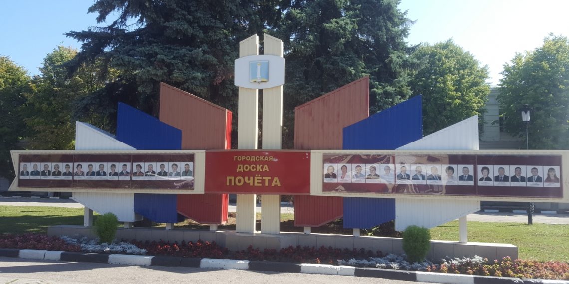 Доску Почёта Ульяновска обновят в преддверии Дня города