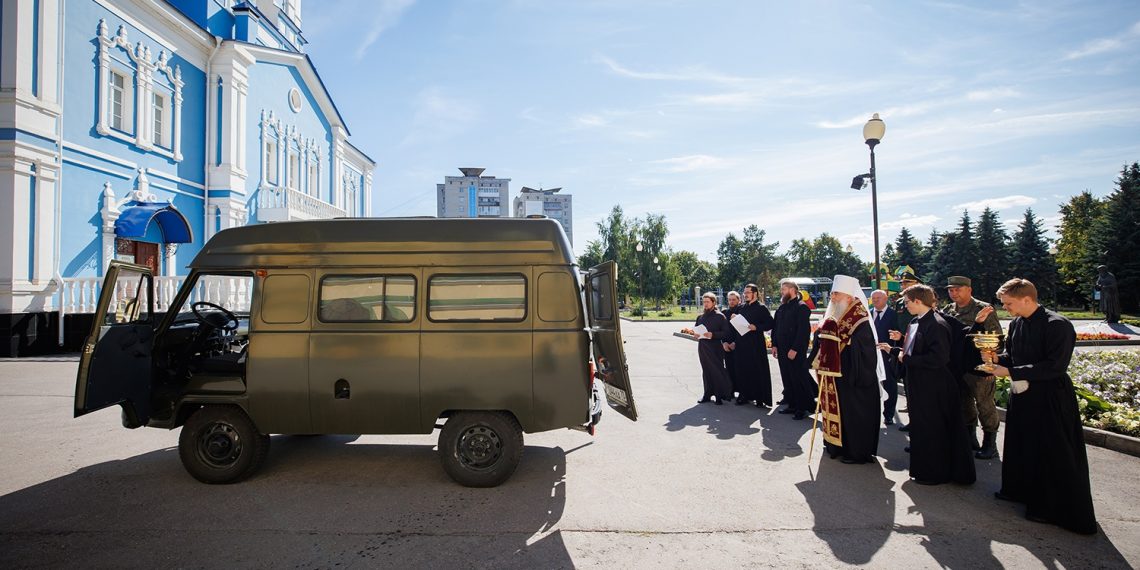 Симбирская епархия передала на нужды СВО санитарную «Буханку»