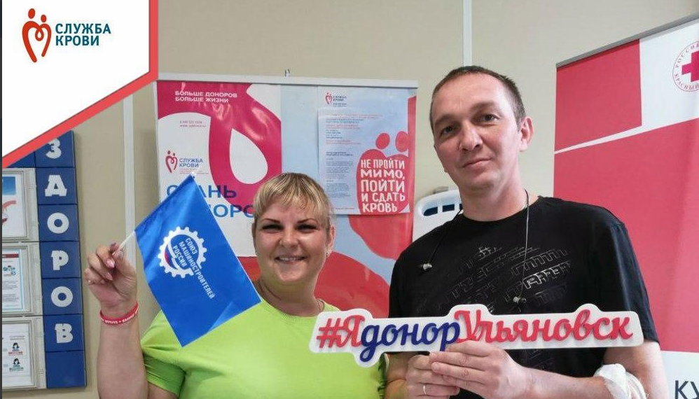 За три дня ульяновцы сдали 237 литров крови