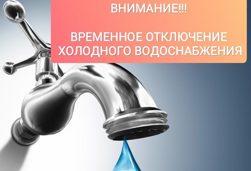 Жителей Гая и Локомотивной оставили без воды 12 сентября