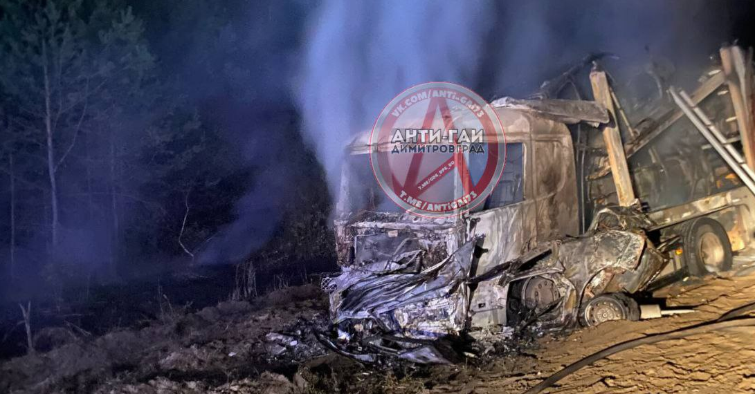 Водитель врезавшейся в автовоз легковушки погиб на трассе в Димитровграде