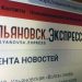 Житель Ленинградской области открыто рекламировал наркотики в Ульяновске