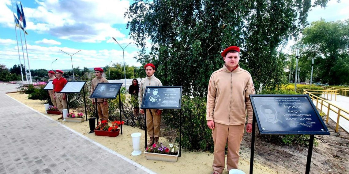Мемориальные плиты в честь погибших героев СВО открыли в Николаевке