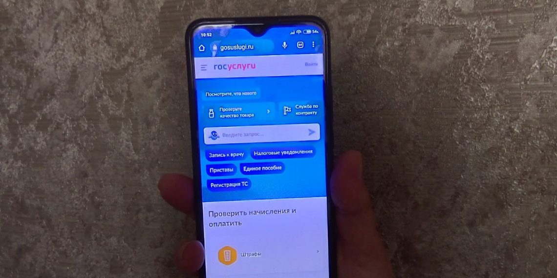 Ульяновцам усложнят вход на сайт госуслуг