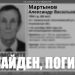 Пропавший пенсионер из Силикатного найден погибшим