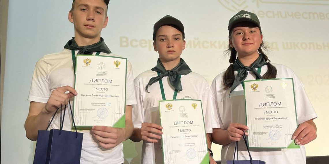 Юные лесники из Ульяновской области заняли первое место на всероссийском съезде