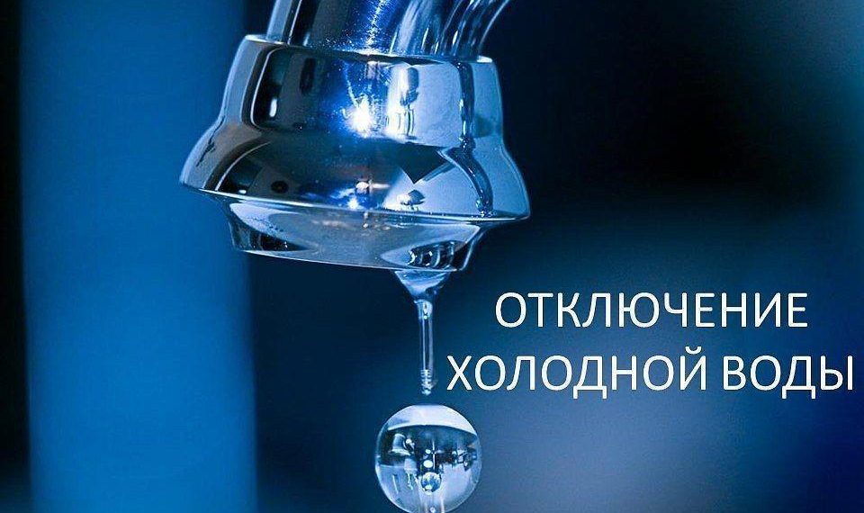 Часть улицы Ленина в Ульяновске 5 сентября отключили от ХВС