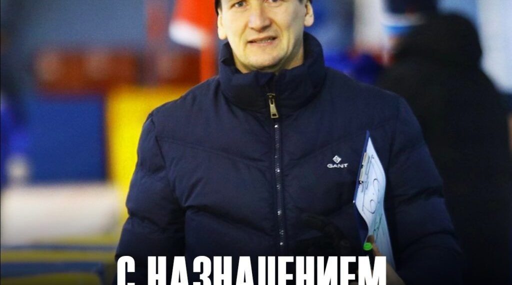 Новым тренером хоккейной «Волги» назначен Равиль Сиразетдинов