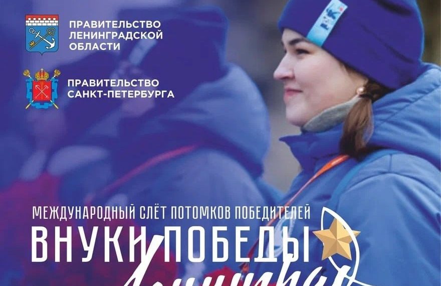 Ульяновцев приглашают у участию в конкурсе