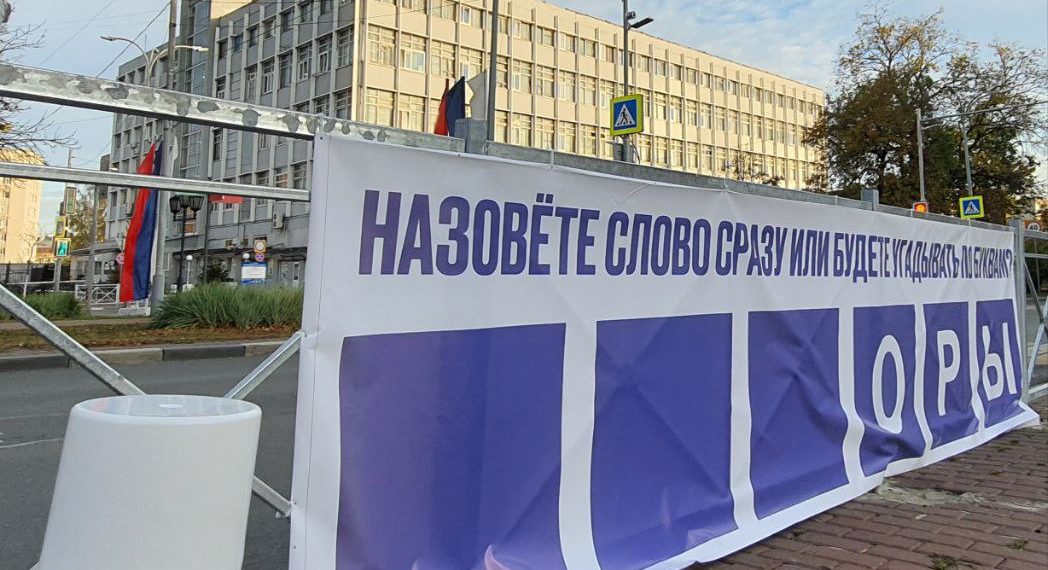 Ульяновцы высказались против разделительных оградок