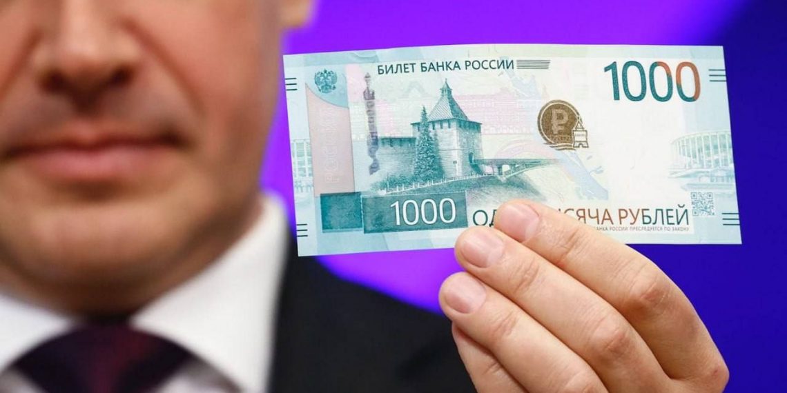 Центробанк поделился изображением новой российской банкноты