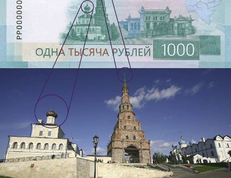 Производство новой банкноты в 1000 рублей остановили