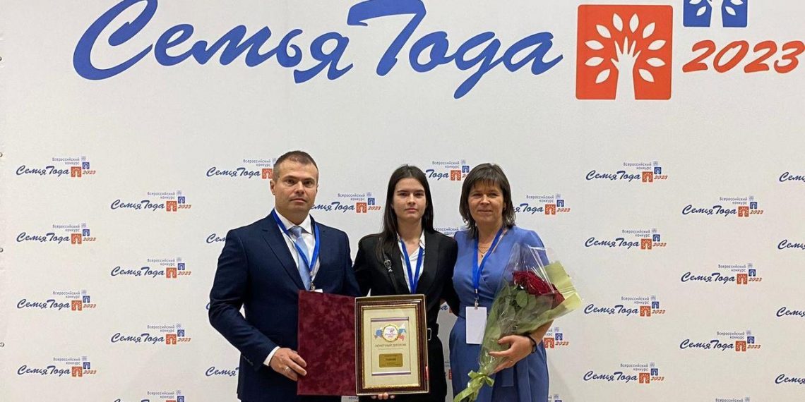 Семья из Ульяновска победила во Всероссийском конкурсе