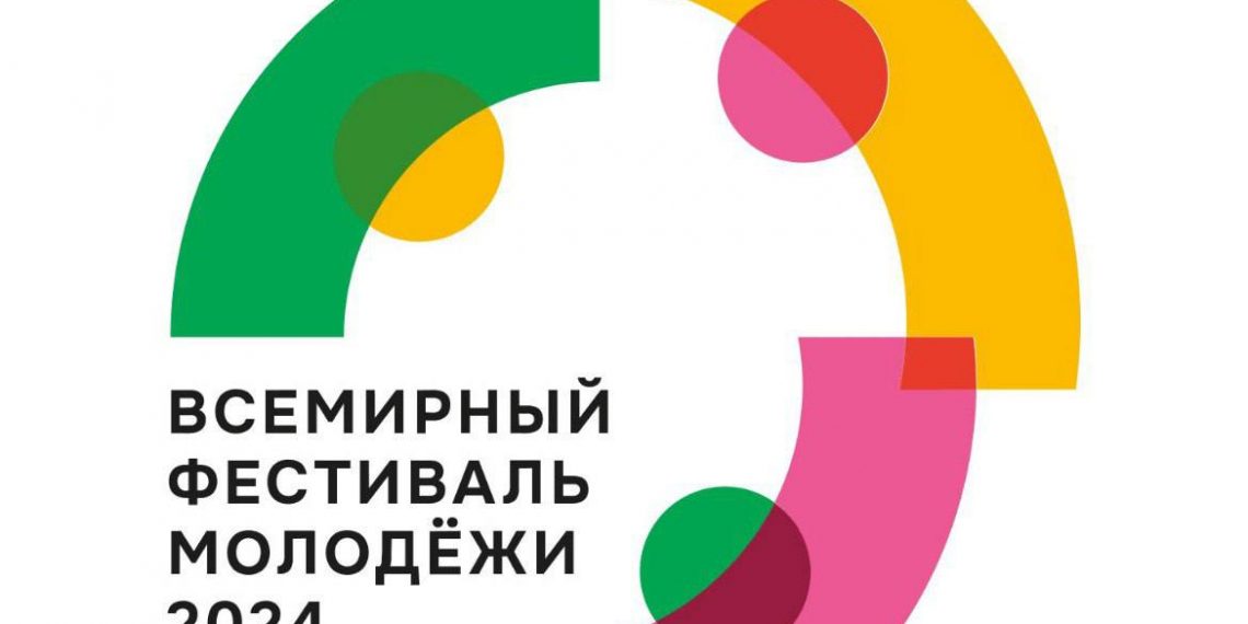 Ульяновцы могут принять участие во Всемирном фестивале молодежи
